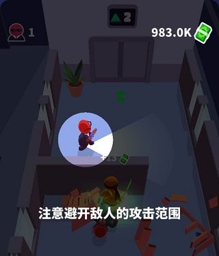游戏攻略配图3