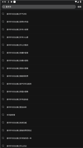 喵次元5.5.2无广告图片5
