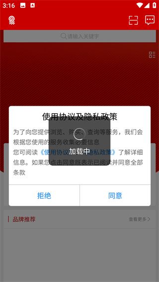 怎么用配图2