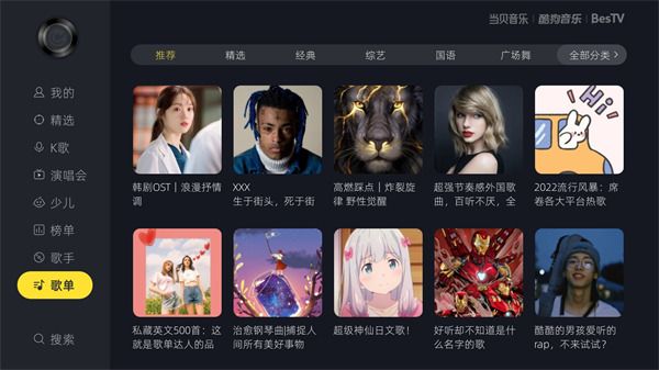 安装方法配图1