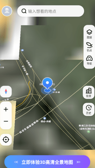 使用教程配图4