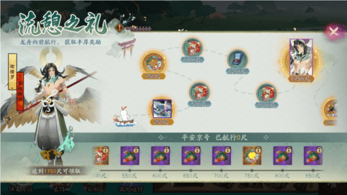 阴阳师5