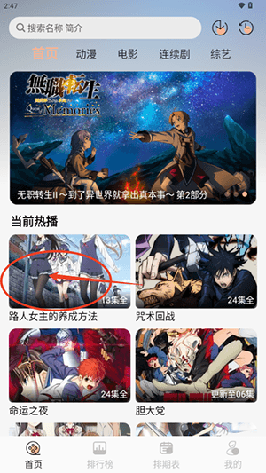 次元栈软件图片9