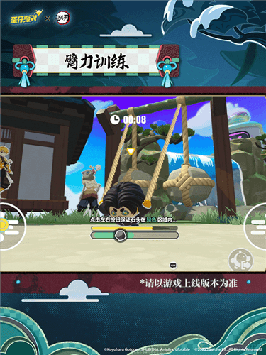 蛋仔派对9