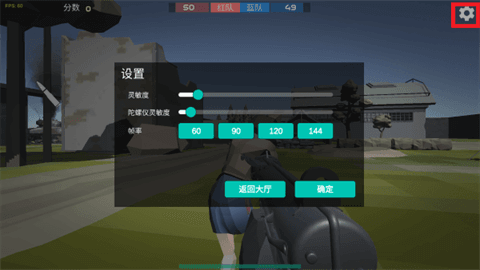 怎么玩配图4