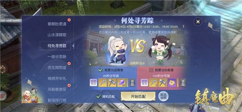一起捉迷藏,开心赢大奖