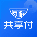 同福共享付app