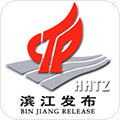 滨江发布app