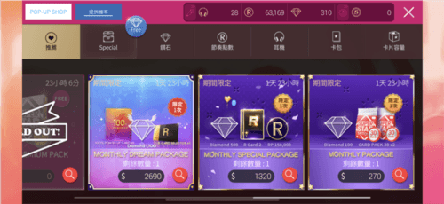 钻石怎么获得配图2