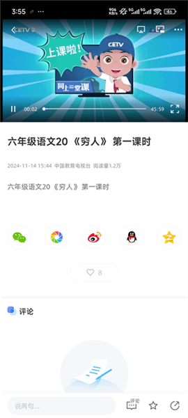 使用指南配图5