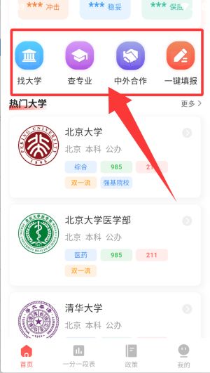 使用教程配图2