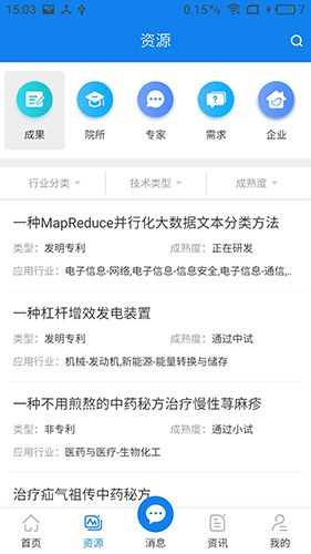 宜春科创app