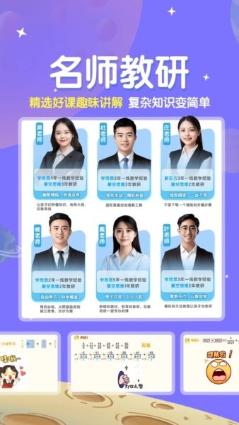 星空思维图片3