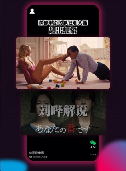 票圈极速版3