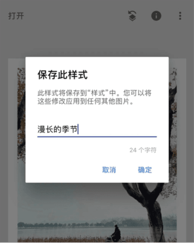 指划修图por免费版6