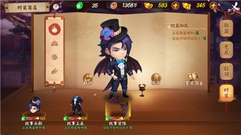 颤抖吧三国2