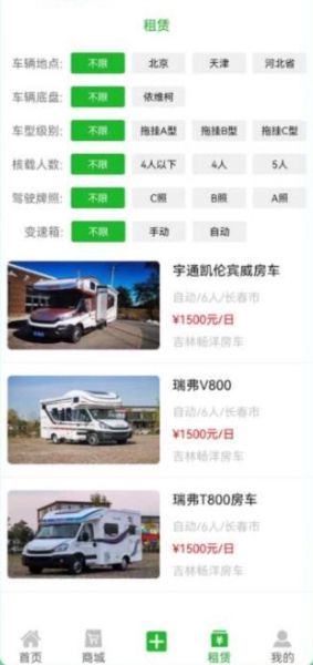 软件亮点配图1