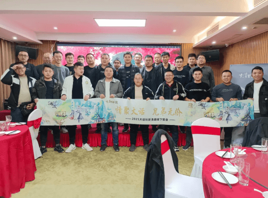 大话西游2现场挖宝,帮战PK,这群兄弟情义让人羡慕! 大话西游2现场挖宝,帮战PK,这群兄弟情义让人羡慕!