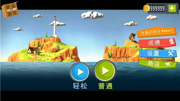 桥梁建造者无限预算版宣传图