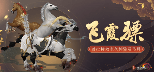 剑网3缘起10