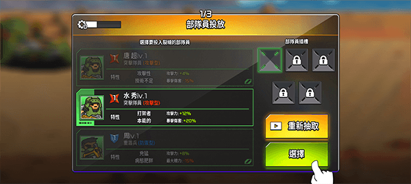 玩法攻略配图1