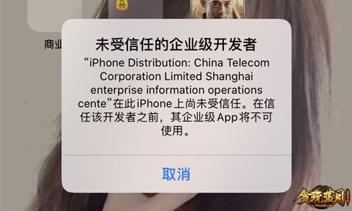 贪玩蓝月:王者传奇2