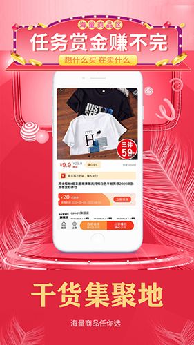 美差多app2