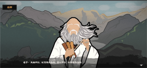 无悔入华夏图片10