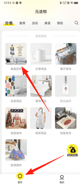 操作指南配图1
