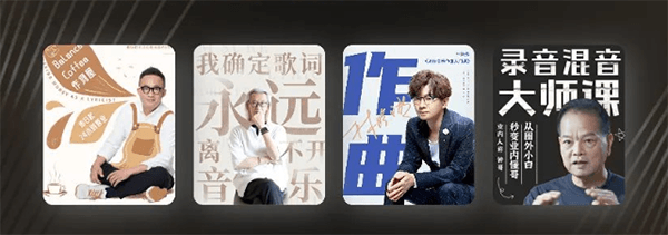 怎么成为星球签约音乐人配图1