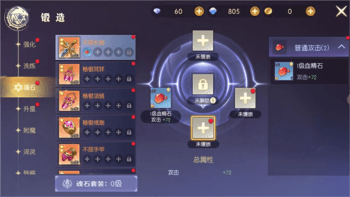天启圣源官方版8