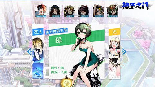 《神圣之门》全新官网上线 预约火热开启! 《神圣之门》全新官网上线 预约火热开启!