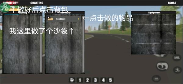 游戏攻略配图4