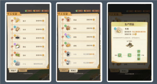 从前有条街红包版10