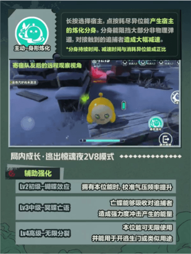 蛋仔派对9