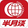 半月谈教育软件下载_半月谈教育app下载 v7.5.0安卓版
