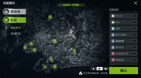 萤火突击8