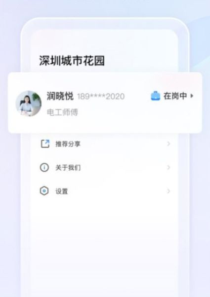 软件亮点配图1