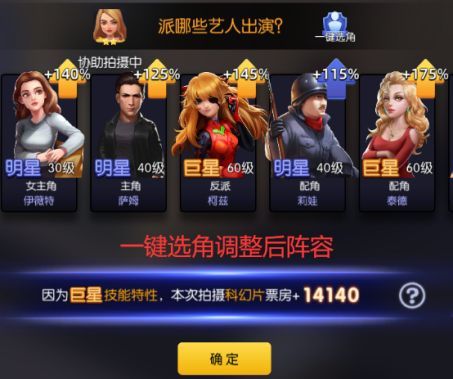 开拍流程配图5