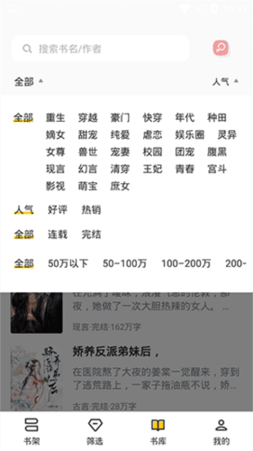 布袋鼠小说图片1