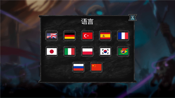 怎么设置游戏操作配图2