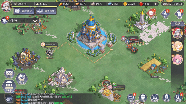 游戏攻略配图1