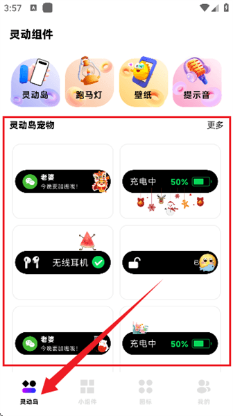 怎么使用配图2