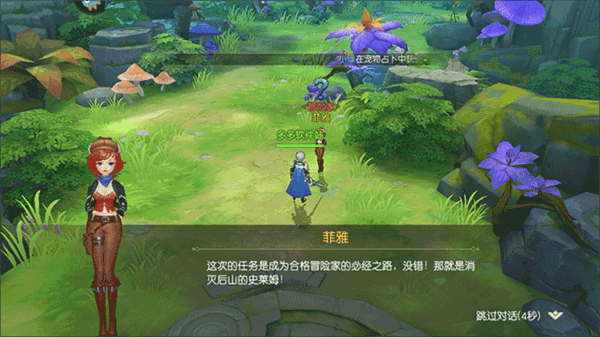 新手攻略配图5