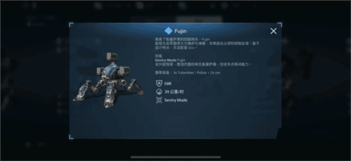 最强机甲推荐配图2