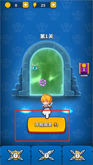玩法攻略配图1