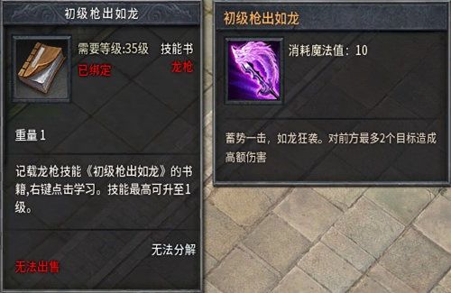 光明勇士2