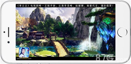 故事开始的地方——《青云志》手游草庙村实景截图