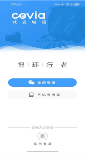 智环行者图片