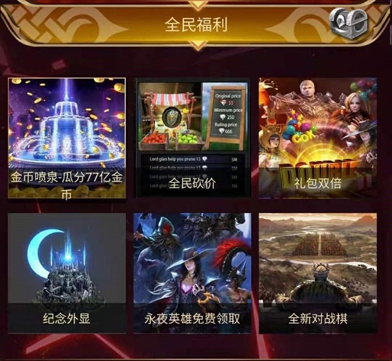 《Cok》年度资料片全球火热开启 《Cok》年度资料片全球火热开启